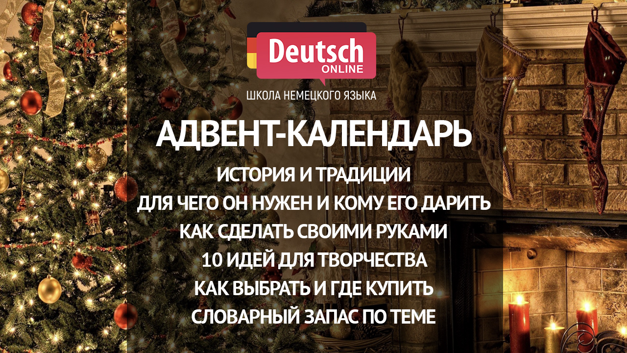 Календарь своими руками на фото Календарь своими руками на фото