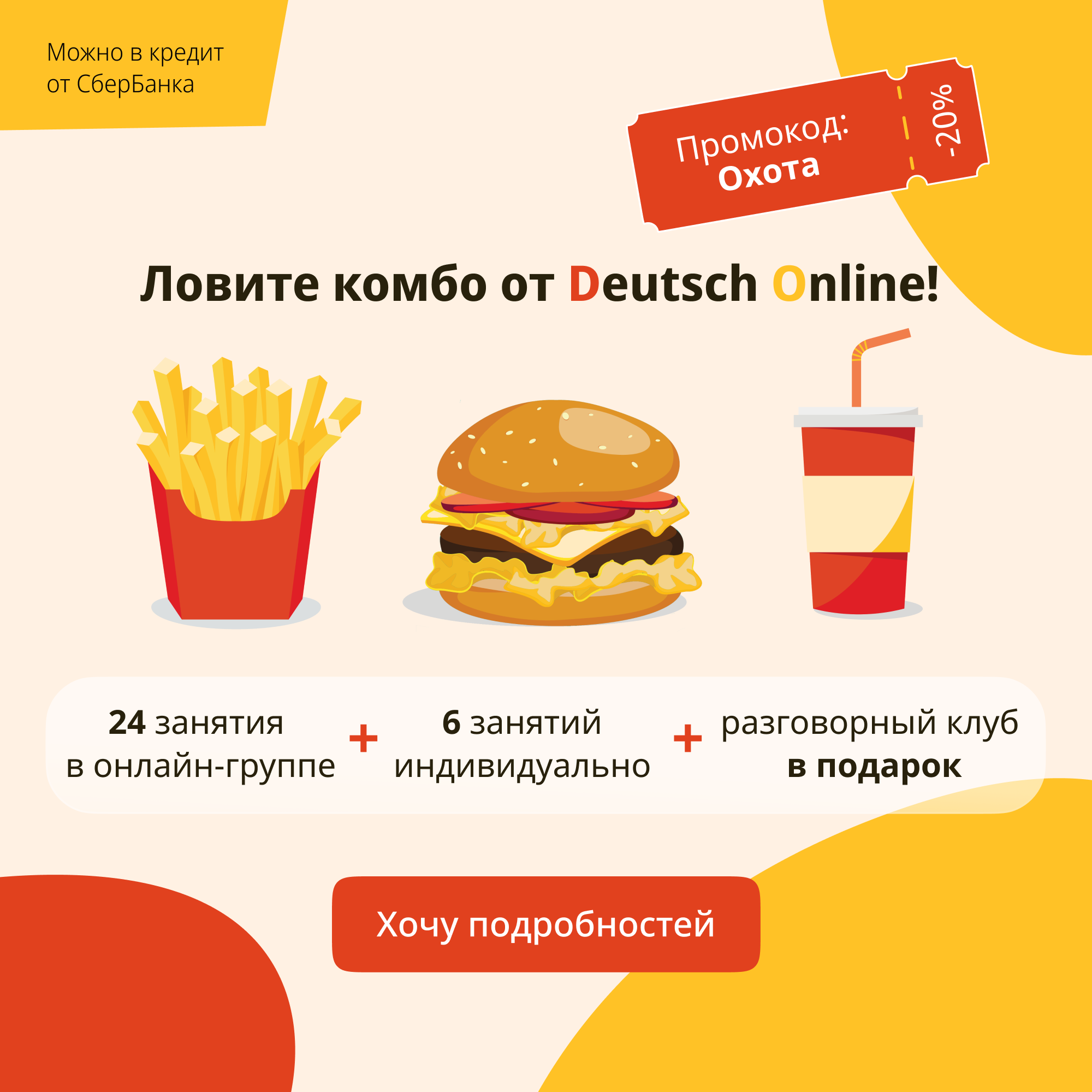 Растет ли кофе в германии