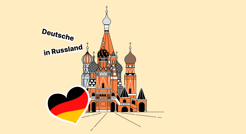 Немцы в России