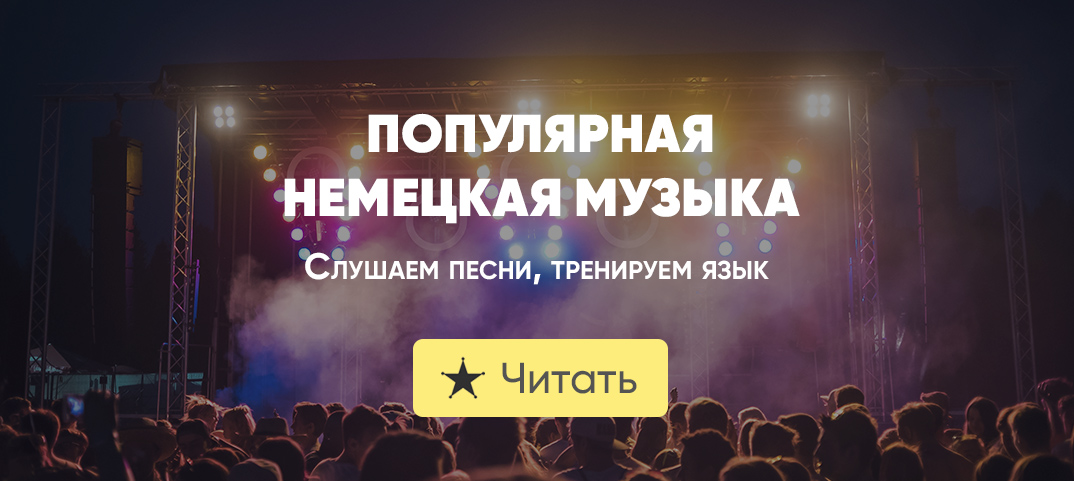 Проект современная популярная музыка любимые исполнители Сообщение о любимом исполнителе