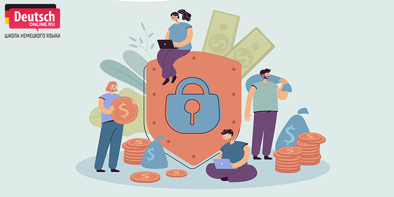 Сохранность денег, люди и их сбережения, рисунок