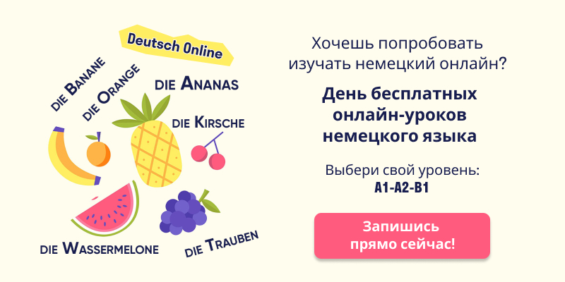 Нажми на фрукты в определенном порядке 114. Нажми на фрукты в определенном порядке 114