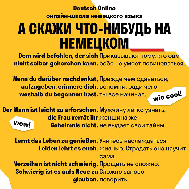Значение слова «прогадать»