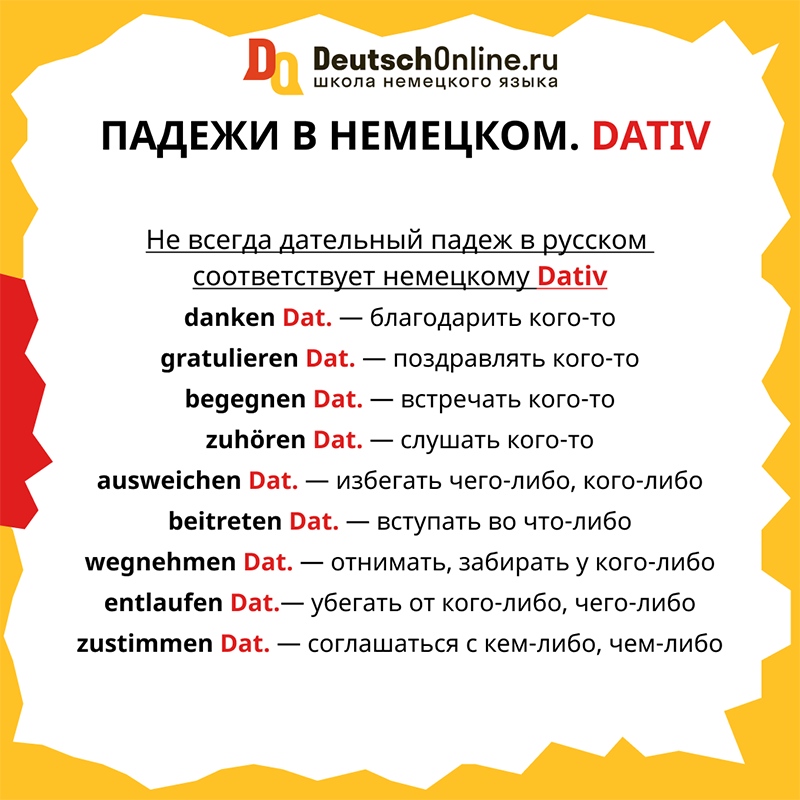 Разобрать стол по падежам - 97 фото