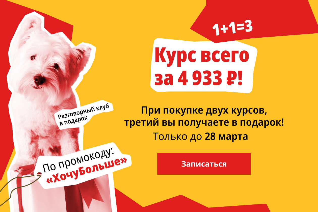 Все для интересного и эффективного изучения немецкого языка!