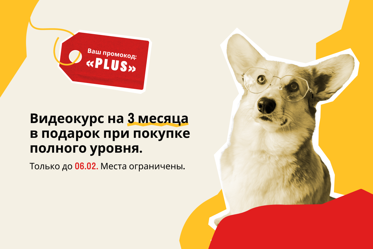 Полиглот - Немецкий с нуля за 16 часов - 18 Февраля 2014